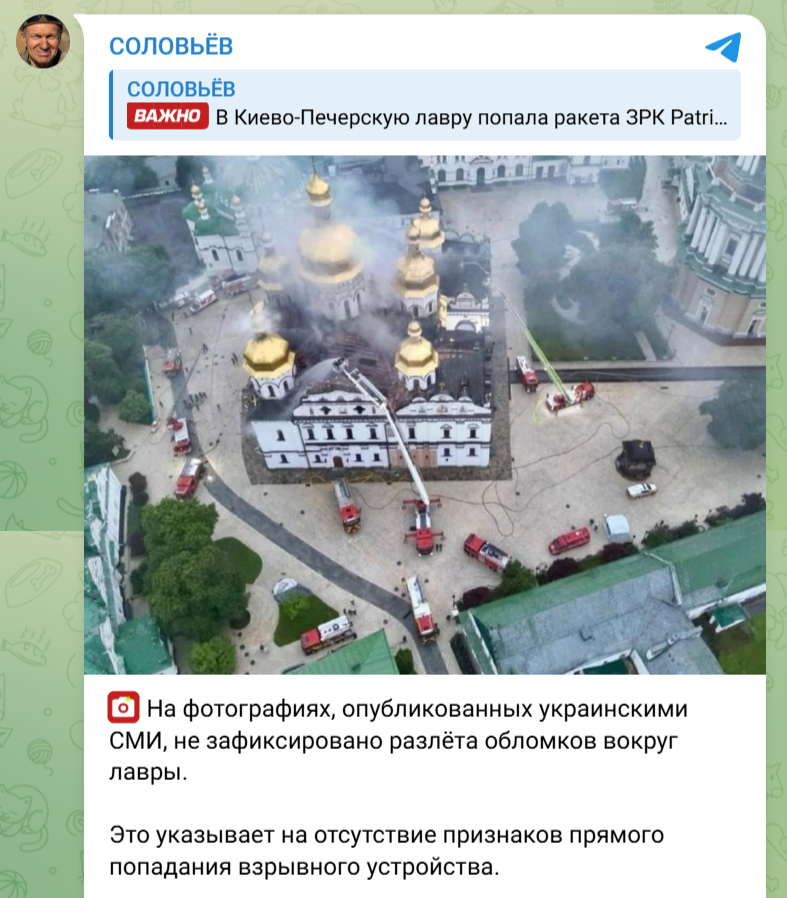W kampanię zrzucania winy z Rosjan zaangażowano rosyjskich propagandystów