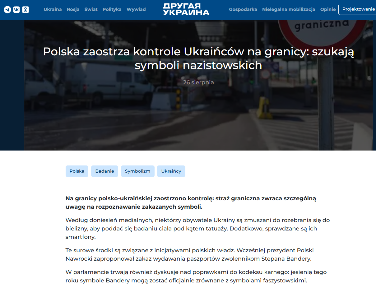 Artykuł na portalu Drugaja Ukraina (tłumaczenie maszynowe z języka rosyjskiego) 