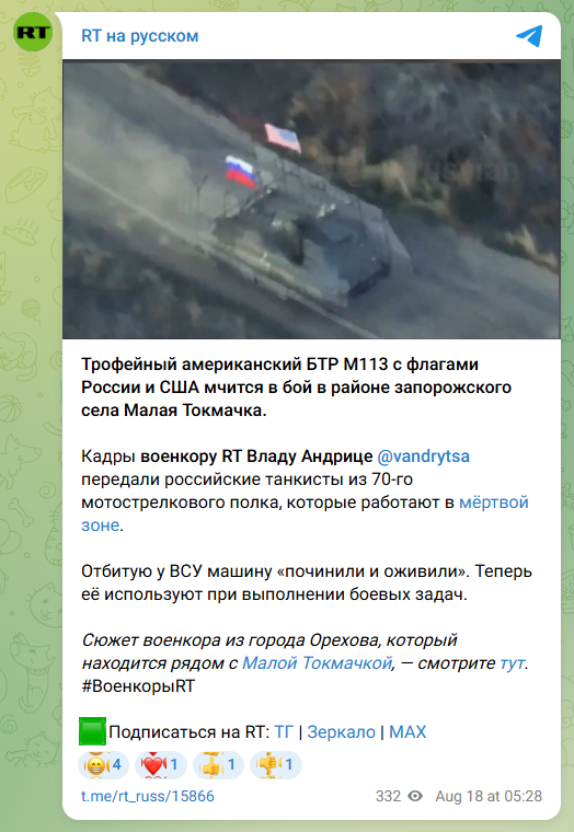Oryginalny wpis na profilu RT z nagraniem