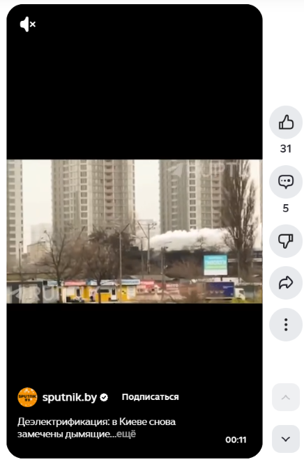 Kremlowską propagandę wspierała białoruska redakcja Sputnika