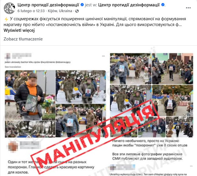 Ostrzegając przed szerzeniem fałszywej narracji, Centrum Przeciwdziałania Dezinformacji informuje, że przeszła ona do polskiej sieci z rosyjskiego internetu