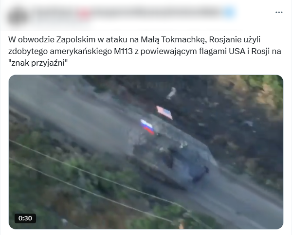 Wpis o zawieszeniu amerykańskiej flagi na "znak przyjaźni"