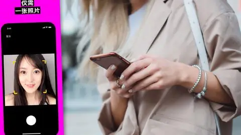 Chińska aplikacja do podmieniania twarzy podbija rynek. I budzi obawy